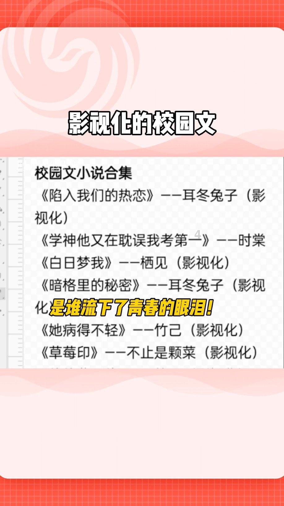 逃离小人国森林