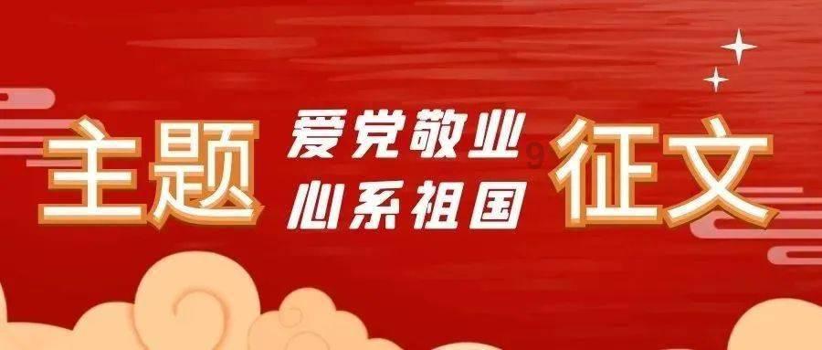 天国拯救